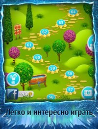 Snow Queen 2: Winter Flowers screenshot, image №1675409 - RAWG