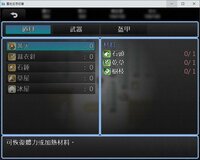 雪地生存紀事 screenshot, image №2954143 - RAWG