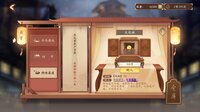 大宋广记 screenshot, image №3931652 - RAWG