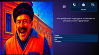МЕМАСИКИ 2 Олдскулы свело screenshot, image №4233176 - RAWG