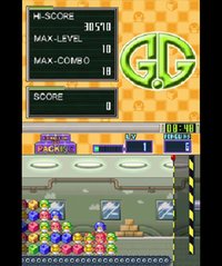 G.G Series CONVEYOR TOY PACKING screenshot, image №798223 - RAWG
