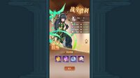 少年名将 screenshot, image №4196349 - RAWG