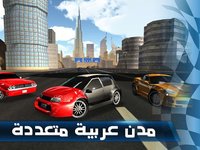 شارع الموت - Death Road screenshot, image №1510252 - RAWG
