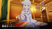 Re:ZEROVREmilia Lap pillow screenshot, image №2218482 - RAWG