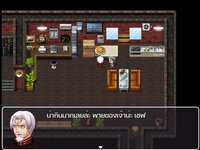 The Gunther Adventure [THAI] screenshot, image №3467365 - RAWG