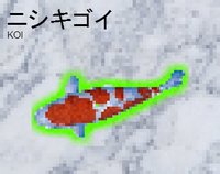 ニシキゴイ (koi) screenshot, image №1139141 - RAWG