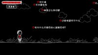 看不见的爱 screenshot, image №2011017 - RAWG