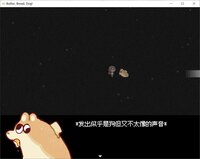 Butter, Bread, Dog! screenshot, image №3317094 - RAWG