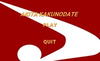 Kakunodate Runner screenshot, image №3501157 - RAWG