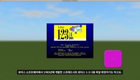 민구홍 매뉴팩처링에 오신 것을 환영합니다 screenshot, image №1982195 - RAWG