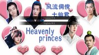 The Seven Heavenly Princes[Demo] screenshot, image №2536814 - RAWG