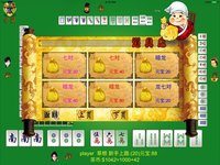 麻将茶馆Lite版HD Mahjong Tea House Lite screenshot, image №946625 - RAWG