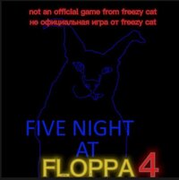One night at floppa 4 screenshot, image №3186543 - RAWG