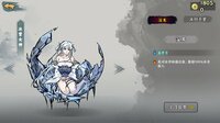 武侠幸存者 screenshot, image №4224170 - RAWG