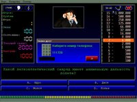 О, Счастливчик! screenshot, image №4276666 - RAWG