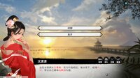 梦江湖 screenshot, image №3463373 - RAWG