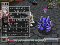 Sakura Wars 4 screenshot, image №332860 - RAWG