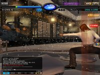 Dead or Alive Online screenshot, image №480253 - RAWG