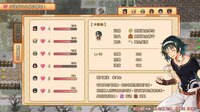 群島物語 - 實習鍊金術士的 90 天之旅 screenshot, image №4241000 - RAWG