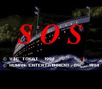 SOS (1993) screenshot, image №762608 - RAWG