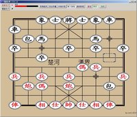 電腦象棋 screenshot, image №1971960 - RAWG