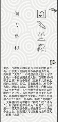 Dyslexia 失读症 screenshot, image №3118296 - RAWG