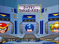 Mega Man Battle & Chase screenshot, image №763502 - RAWG