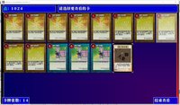 Rinosuke: the owner of legend（乡长：传说缔造者） screenshot, image №2277254 - RAWG