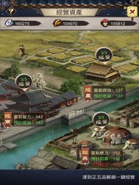 一個官人七個妻 screenshot, image №2169516 - RAWG