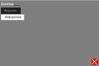 KnopkA (GameStudioSnusograd) screenshot, image №3447815 - RAWG