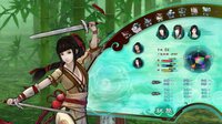 Sword and Fairy 5 prequel screenshot, image №2897235 - RAWG