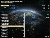 異星病毒Alien virus screenshot, image №2840389 - RAWG