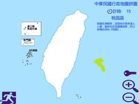 中華民國行政地圖拼圖 screenshot, image №1812608 - RAWG