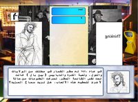 William's Ordeal screenshot, image №2307015 - RAWG