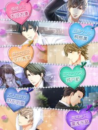 上司と秘密の2LDK Love Happening screenshot, image №1967151 - RAWG