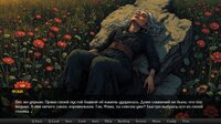 Ведьмы зов screenshot, image №4176292 - RAWG