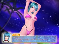 Sexy Beach 3: Character Tsuika Disc screenshot, image №469956 - RAWG