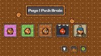 Puyo! Push Brain screenshot, image №4146056 - RAWG