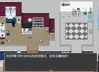 中年失业模拟器2-When a man lose his job 2 screenshot, image №4133893 - RAWG