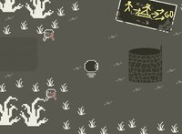 Circo:Dark Story screenshot, image №3192441 - RAWG