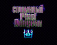 Corrupted Pixel Dungeon screenshot, image №2748546 - RAWG