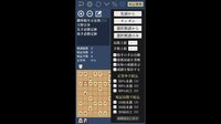 ANKIF - 将棋定跡暗記アプリ screenshot, image №3585323 - RAWG