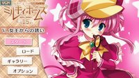 Tantei Opera Milky Holmes 1.5 Dai-5-Wa: Joou Kara no Sasoi screenshot, image №2054285 - RAWG