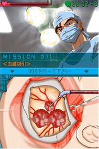 LifeSigns: Surgical Unit screenshot, image №4007493 - RAWG
