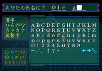 Shin Megami Tensei: Devil Summoner: Soul Hackers (1997) screenshot, image №764283 - RAWG