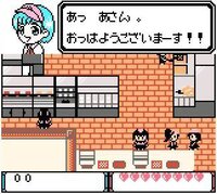 McDonalds Monogatari: Honobono Tenchou Ikusei Game screenshot, image №3230284 - RAWG