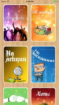 Игры в компании screenshot, image №1795286 - RAWG