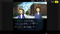 G-MODEアーカイブス+ 探偵・癸生川凌介事件譚 Vol.8「仮面幻影殺人事件」 screenshot, image №3815183 - RAWG