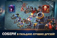 Clash of Lords 2: Битва Легенд screenshot, image №1437183 - RAWG