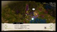 The Witch and the Hundred Knight screenshot, image №592334 - RAWG